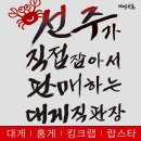 대영푸드