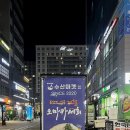 수산마켓 이미지