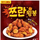 60계치킨 - 서구 관저남로12번길 15-36 | 60계치킨