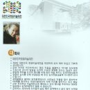 정천축사 이미지