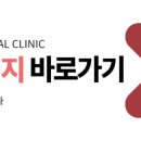 도담치과의원 네이버블로그