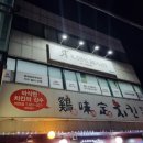 호수장 목욕탕 이미지