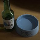 준요네집 | 하이루