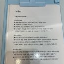 앤드이베