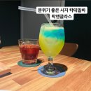 락앤글라스(Rock&Glass)