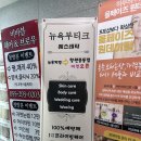(주)유니메디칼 네이버블로그
