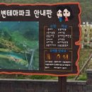 위천수변테마파크 이미지