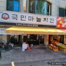 정성카츠 칠곡점