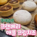 뚜레쥬르 서부산유통단지점 이미지