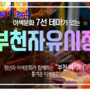 농협쌀직판장 이미지