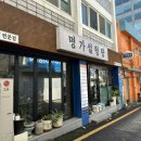 홍가진국 이미지