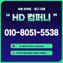 세종광고 - 송파구 가락로 233 | 세종광고