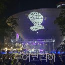 (주)센트럴파크호텔 부산 이미지