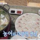 참맛횟집 이미지