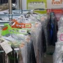 리슈빌세탁소 이미지