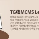 (주)엔씨솔루션 이미지