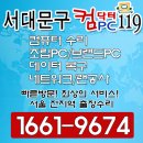 용산-현장-1661 이미지