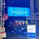 자유로14번길 이미지