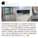 부산 북구 구포동 웅진아름누리 24평 오피스텔 이사청소