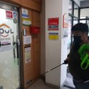 성수2가1동 주민센터 이미지