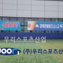 광양공설운동장 네이버블로그