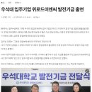 이음이엔씨