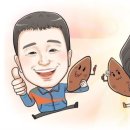 강보람고구마 이미지