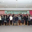 제17회 강릉 커피축제 이미지