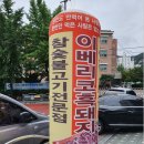 진짜맛있는고기 이미지