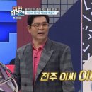 샤론의꿈 TV리포트