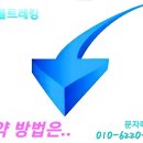 산노을여행사
