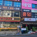 7080창원라이브