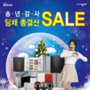 대유프라자 이미지