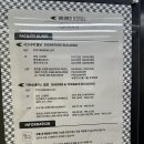 시그니처 호텔 (빌딩) 이미지