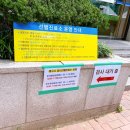 달서보건진료소 | 대구 선별 진료소에서 코로나 검사받기(선별 진료소 찾는 사이트) :D