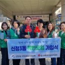 신정3동 마을문고 이미지