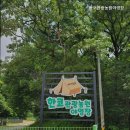 한코관광농원야영장 네이버블로그