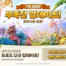 스톤에이지