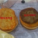 롯데리아(화성기안점)
