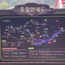 장령산자연휴양림야외음악당 네이버블로그