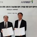 (주)에어퍼스트 - 포항시 남구 | (주)에어퍼스트
