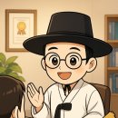 선비공인중개사사무소 이미지