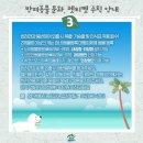 ㈜코스모스이펙트 이미지