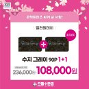 홍제 안경 콘택트 이미지