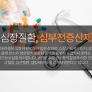 준 휘트니스 이미지