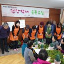 귤과나무 협동조합 이미지