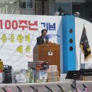 영주초등학교 이미지