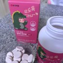 고려약품 | 성장기 어린이 칼슘 영양제 추천! 안국약품 칼마디 츄어블 후기 (딸기우유맛 공룡 비타민)
