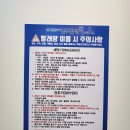 세탁앤빨래방 이미지