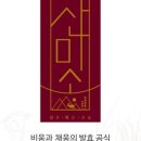 선식농장 이미지